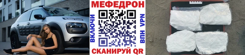 Как найти закладки Томмот Cocaine  Каннабис  Амфетамин  ГАШ  Меф  Альфа ПВП 