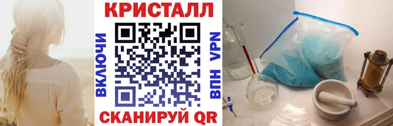 АМФ Premium  купить наркотик  Томмот 