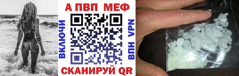наркошоп  mega ссылки  APVP СК  Томмот 