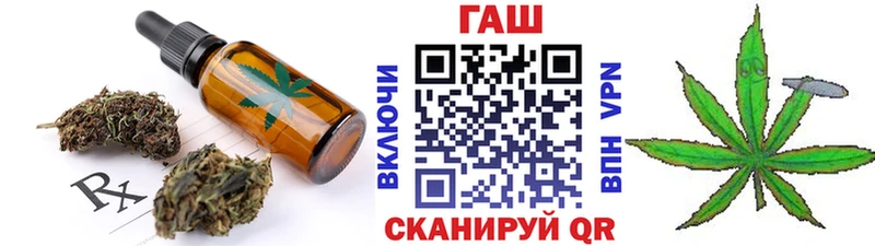 Печенье с ТГК конопля  даркнет сайт  Томмот 