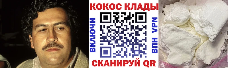 COCAIN Эквадор  Томмот 
