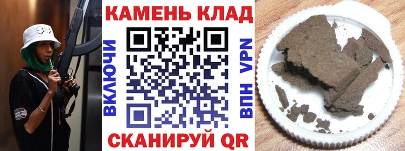 OMG ссылка  где можно купить наркотик  Томмот  ГАШ Ice-O-Lator 