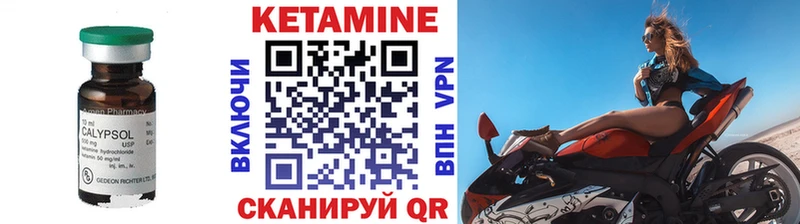 где купить наркоту  Томмот  КЕТАМИН ketamine 
