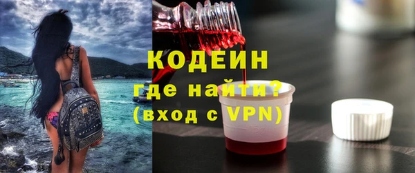 ALPHA PVP Балабаново