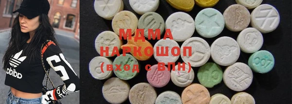 стафф Балахна