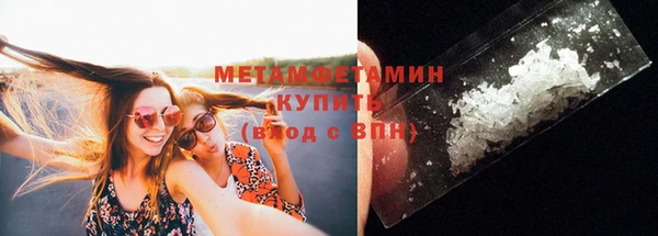 ALPHA PVP Балабаново