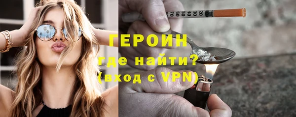 шишки Баксан