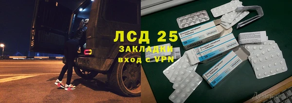 стафф Балахна