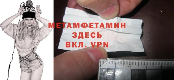 стафф Балахна