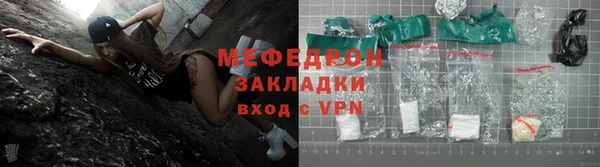 ALPHA PVP Балабаново