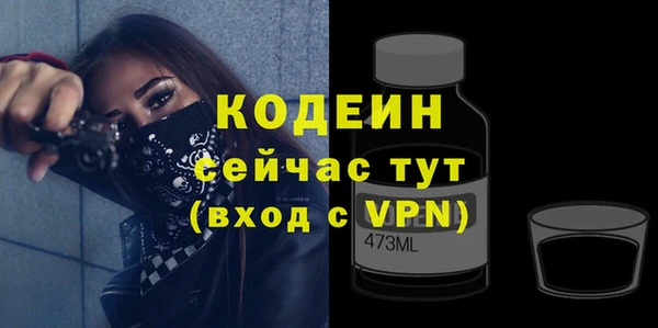 ALPHA PVP Балабаново
