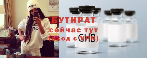ALPHA PVP Балабаново