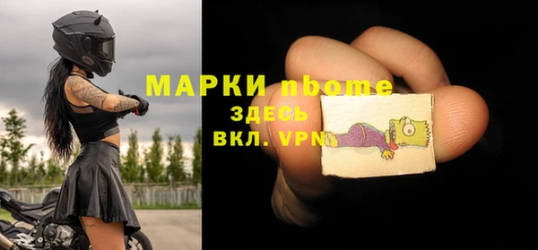 ALPHA PVP Балабаново