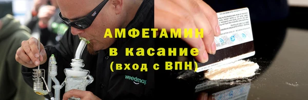 ALPHA PVP Балабаново