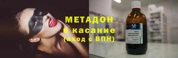 ALPHA PVP Балабаново