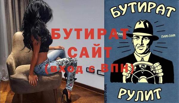 шишки Баксан