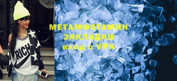ALPHA PVP Балабаново