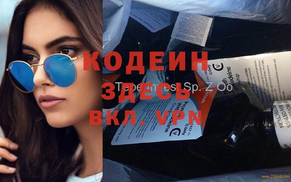 шишки Баксан