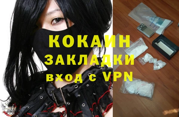 стафф Балахна