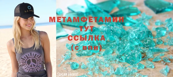 ALPHA PVP Балабаново