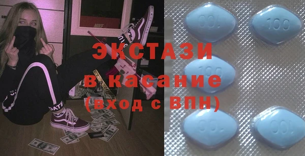 стафф Балахна