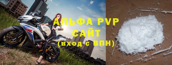 стафф Балахна