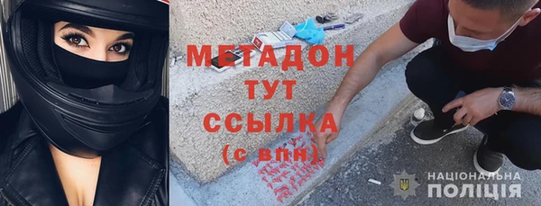 стафф Балахна
