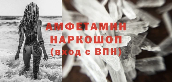 стафф Балахна