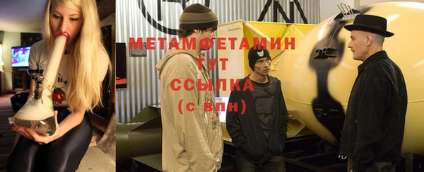 стафф Балахна