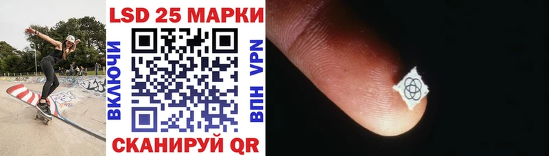 Марки NBOMe 1,5мг  Томмот 