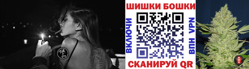 Марихуана LSD WEED  купить наркотики цена  Томмот 